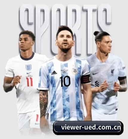 五大体育板块覆盖,从比分到直播全覆盖(UED)